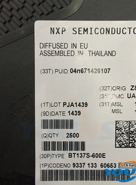 BT137S-600E BT137-600E双向可控硅 8A/600V TO-252 2500只/盘