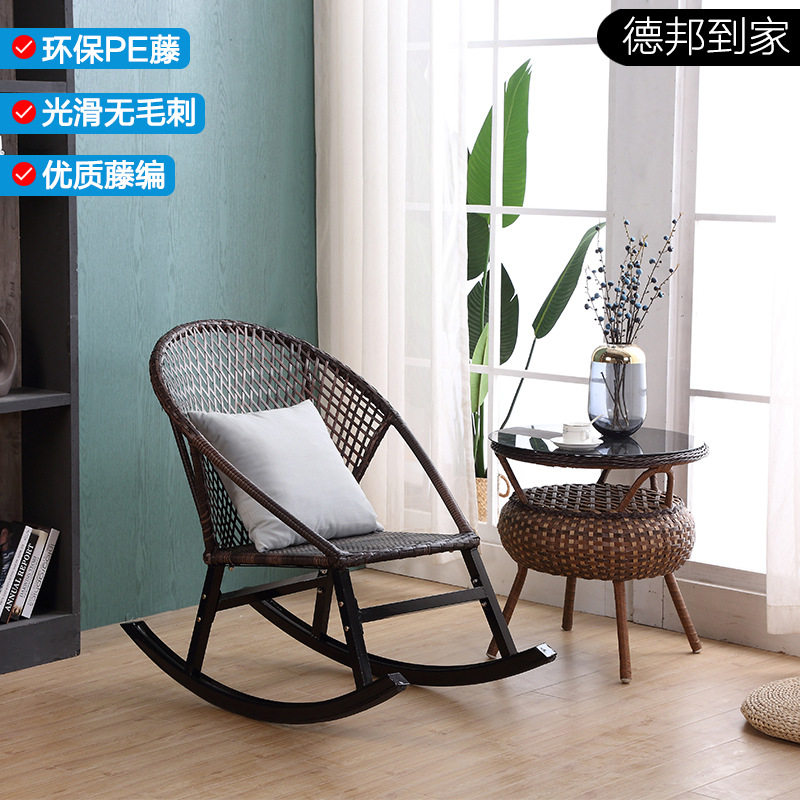 环保懒人休闲椅躺椅大人家用藤椅客厅摇椅阳台摇摇椅午睡逍遥椅,电子元器件市场,电线扎带/束线带,淘宝优惠券,粉丝福利购,淘宝优惠卷