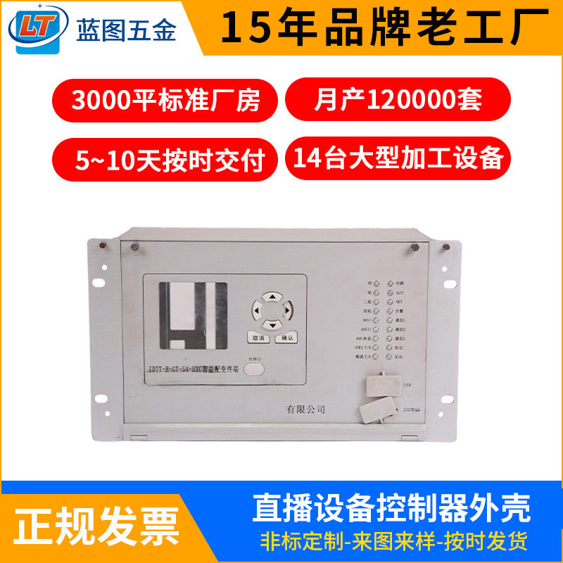 跨境外贸铝插箱工控铝合金机箱铝型材服务器标准机箱机柜外壳直销