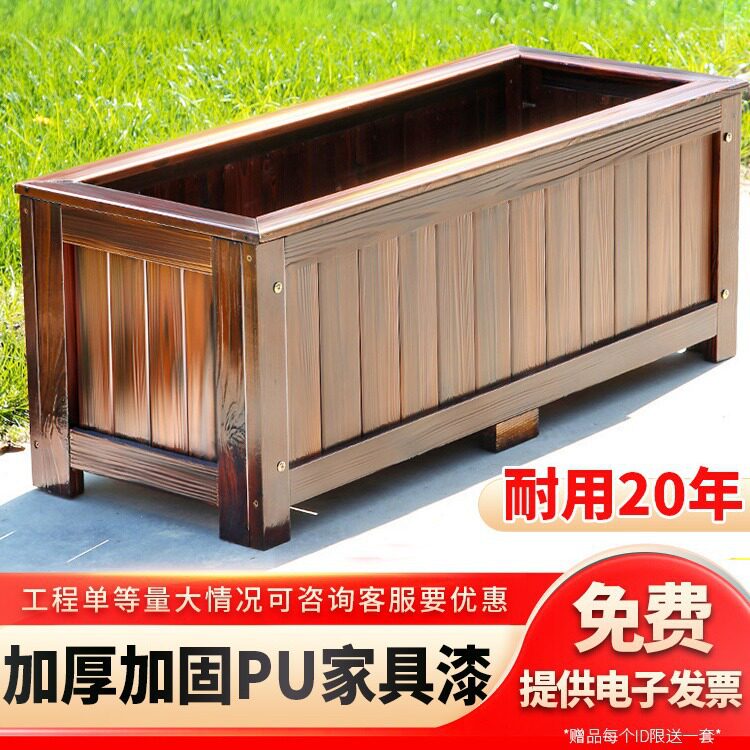 户外花箱阳台家用种植专用箱庭院树脂长方形大号种菜盆防腐木花箱
