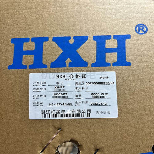 红星接插件TJC3 XH-PT连带端子压线簧片HX25002-PT 6000只/盘磷