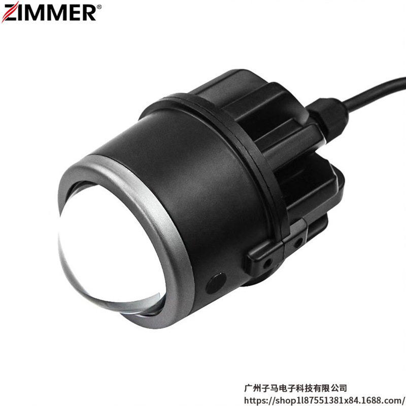 ZIMMER新款双杯雾灯W20双光透镜2.0英寸高清曲面镜片可带蓝膜
