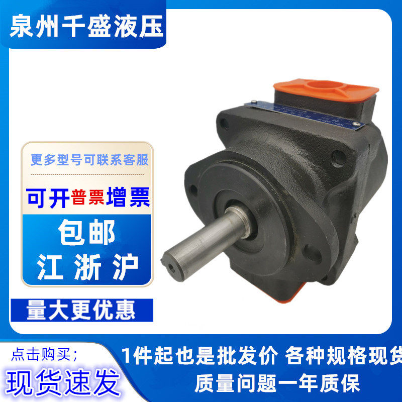 榆液压柱销叶片泵PFE-61175PFE-61200PFE-61225PFE-61250-1DT
