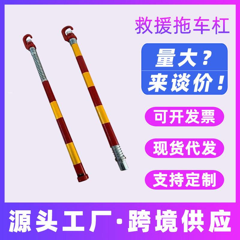 钢制牵引杆硬拖车杠重型拉车3-50吨带缓冲拖车杠防追尾汽车拖车杆