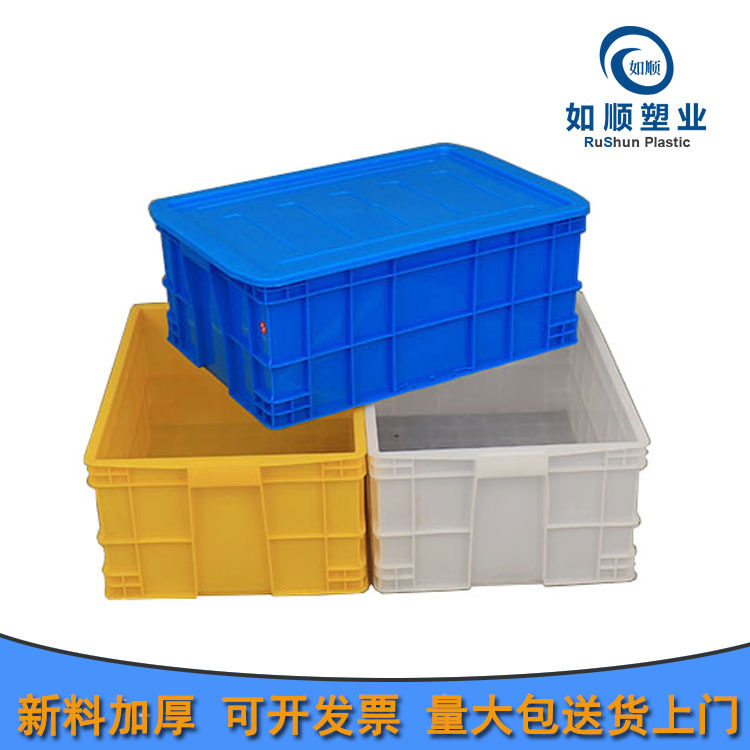 周转箱575-250箱 零件箱 零件盒 淘宝物流箱 防电电产品周转箱
