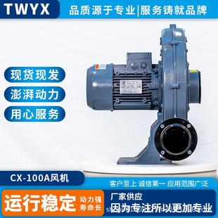 防爆中压风机 1.5KW透浦式 清洁扫地车48V60V72V直流风机 100A