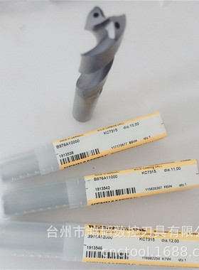 B977A14500 KC7315正宗肯纳钻削刀具合金内冷麻花钻 钨钢涂层钻头