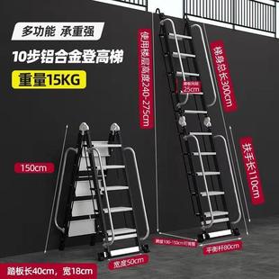 阁楼楼梯人字梯室外铝合金加厚明微 楼梯阁楼挂钩防滑梯家用折叠式