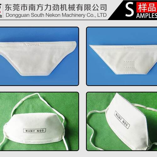 厂家供应嘴全动鸭型口罩机N95口机NK-YZ000口罩机器生产设备罩包