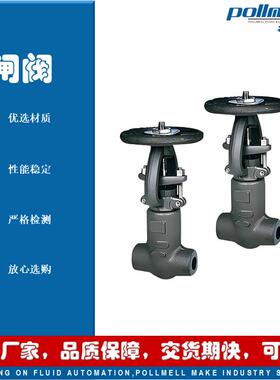 北麦阀门 Z61Y-2500高压自密封闸阀 A105 高压42Mpa 焊接法兰