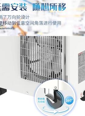 SAC位-1调8B工业制SAC-18B网吧移动冷气机车间设备岗降温空压缩机