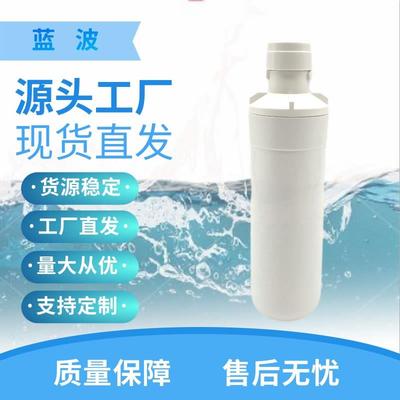 refrigerator filter冰箱水过滤器 冰箱净水器滤芯LT1000P-NEW工