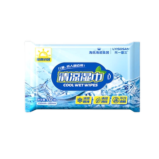 海氏海诺清凉湿巾酷夏消暑冰爽醒神清凉薄荷不含酒精