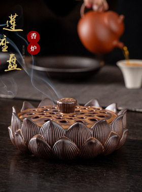 莲花莲座陶瓷盘香炉禅意香薰摆件