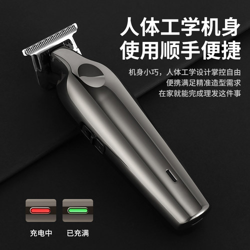 理发店专用剃头理发器电推剪光头神器发廊男士家用电动理发电推子