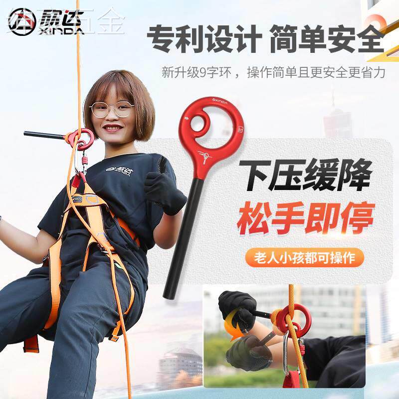 适用于高楼逃生绳子消防应急包家用高层缓降器地震火灾装备高空安