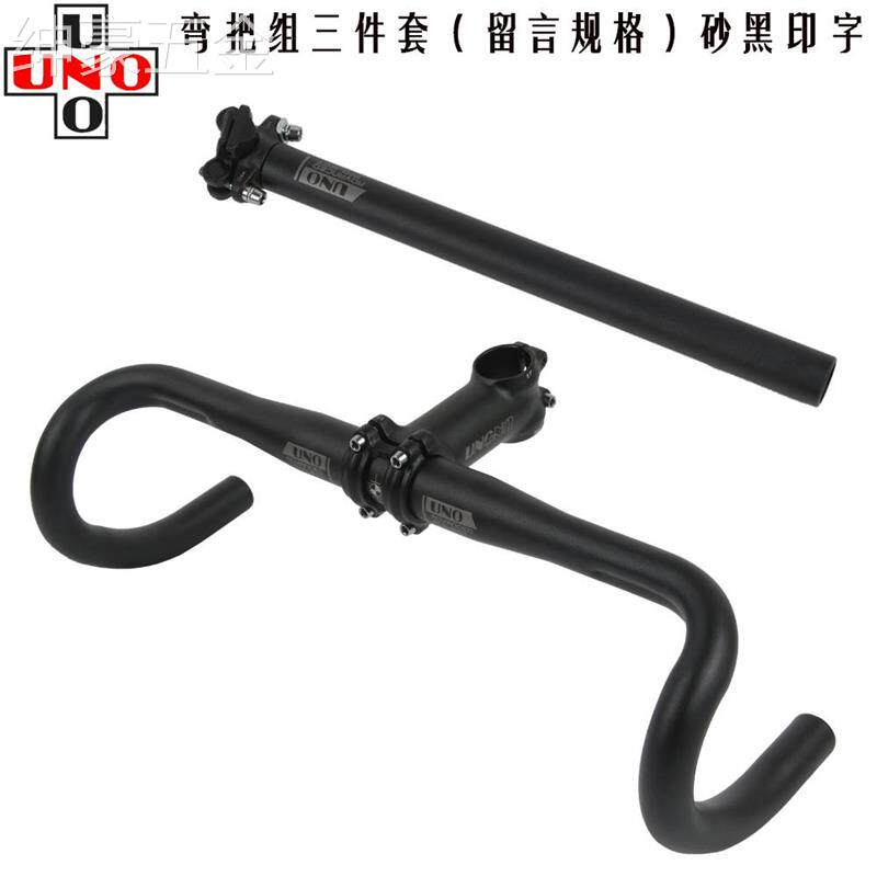 适用于台湾宜利UNOCR12公路车弯把折叠车改装升级竞速小弯把自行