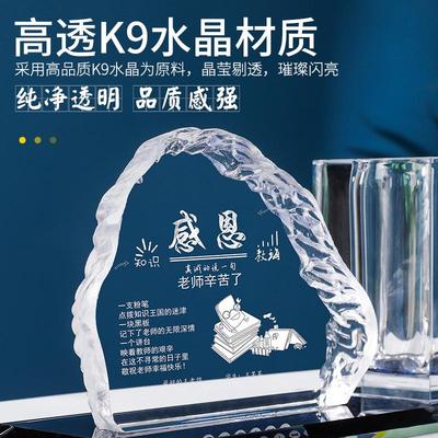 毕业礼物送男女老师初中高中小学班主任实用感谢师恩定制2025新款