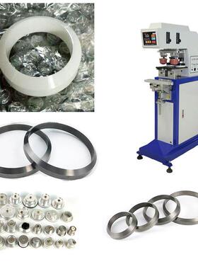 移印机油盅墨杯油杯钨钢刀环油刮刮刀硬质合金刮墨刀配件现货包邮