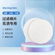 20片装 MorningRain花洒过滤棉片 水龙头过滤网圆形纤维棉片加厚3