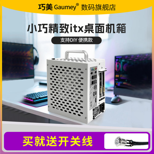 手提式桌面机箱家用冰激凌便携