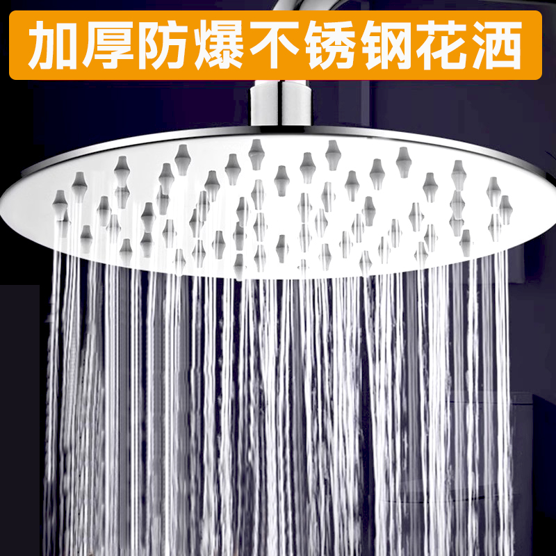 加厚不锈钢淋浴花洒喷头大顶喷增压浴室莲蓬头淋雨单头淋浴头家用
