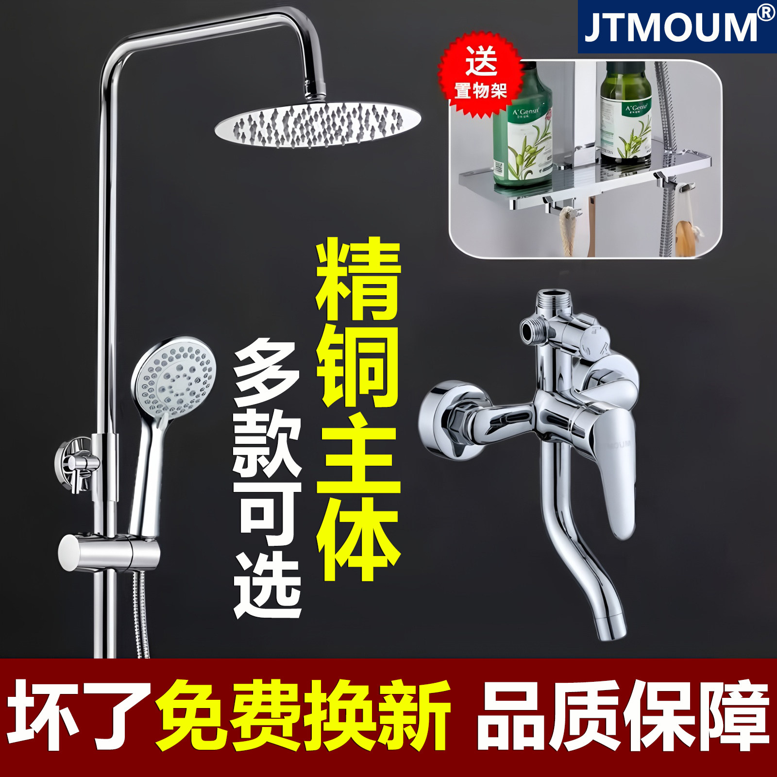 全铜花洒套装淋浴水龙头冷热暗装混水阀卫浴室淋浴器洗澡开关配件