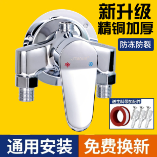 全铜明装淋浴水龙头冷热混水阀洗澡开关浴室太阳能热水器花洒套装