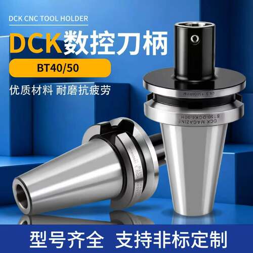 镗孔刀柄CK刀柄精镗粗镗抗震刀杆