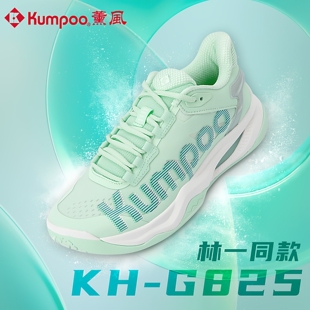 男女防滑减震抗扭球鞋 KUMPOO薰风羽毛球鞋 熏风G825 林一系列