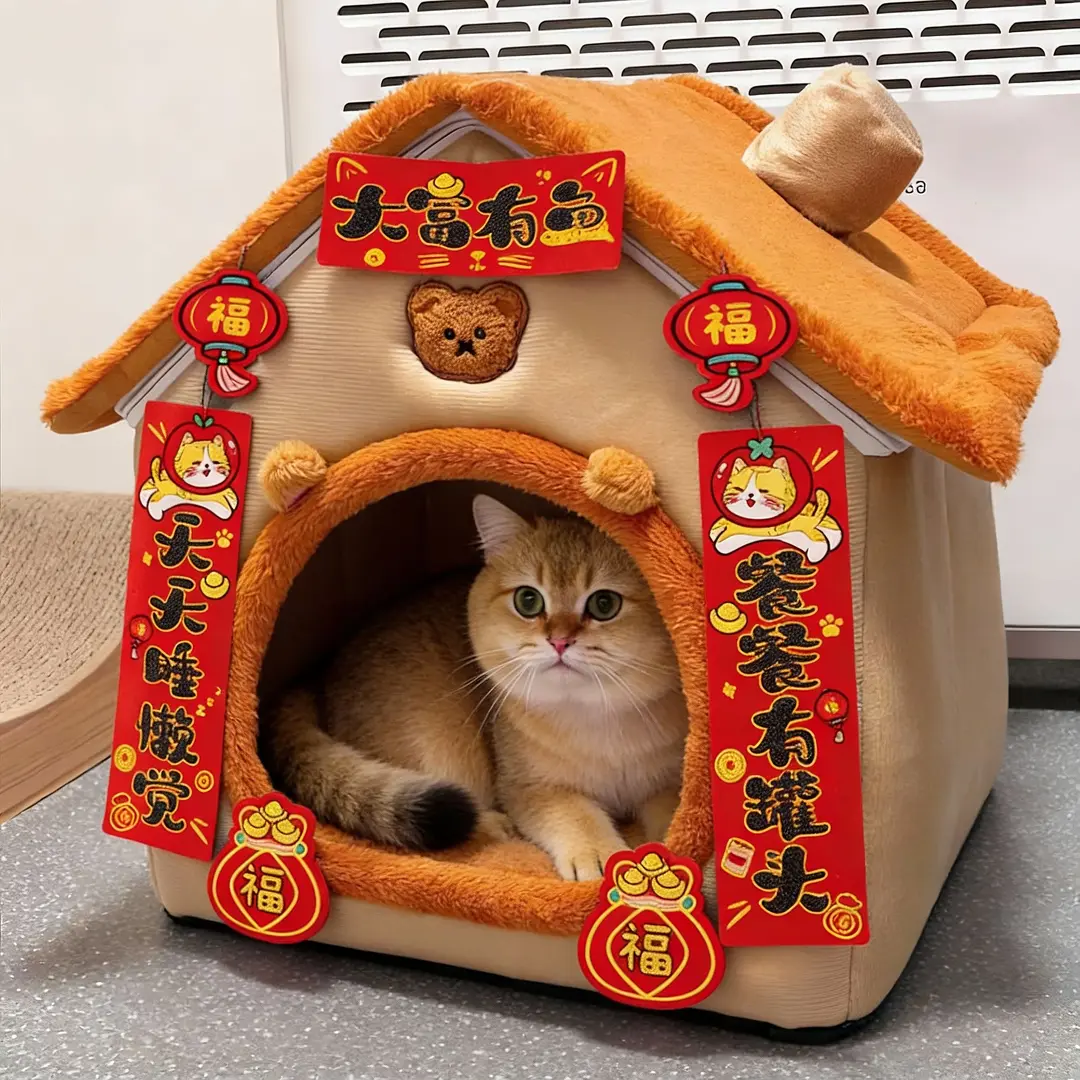 2026过年新年装饰可爱搞笑猫咪狗狗宠物门幅春联猫窝狗窝宠物对联