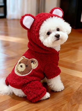 狗狗红色小熊连帽狗狗服装秋冬保暖比熊泰迪狗狗宠物衣服可爱喜庆