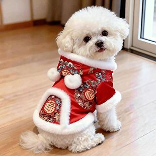 新年喜庆狗狗衣服冬季加厚保暖布偶英短金渐层小猫宠物保暖可牵引