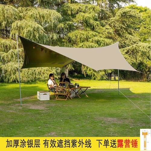 促销帐篷户外露营全遮光天幕野餐防晒便携蝶形六角加厚八角黑胶遮