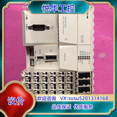 原装PLCTM258LF42DT ，功能正常，成色议