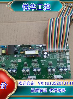 原装伟创变频器电源驱动板 AC80D90-A1.2 现货件3议