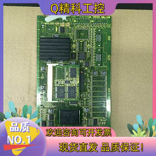 现货A20B-8100-0261 发那科 原装 功能完好