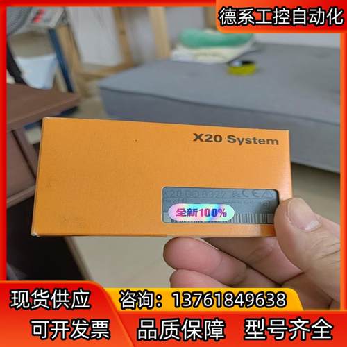 全新贝加莱X20DO8322