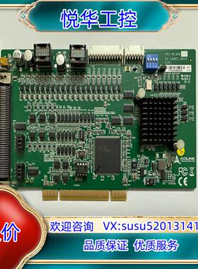 原装ADLINK 凌华  PCI-8134A 51-12421-议