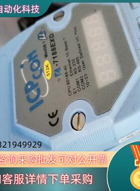 现货ICP CON模块 CPU80188-40,7188EXD
