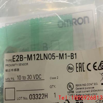 【非标价】OMRON E2B-M12LN05-M1-B1