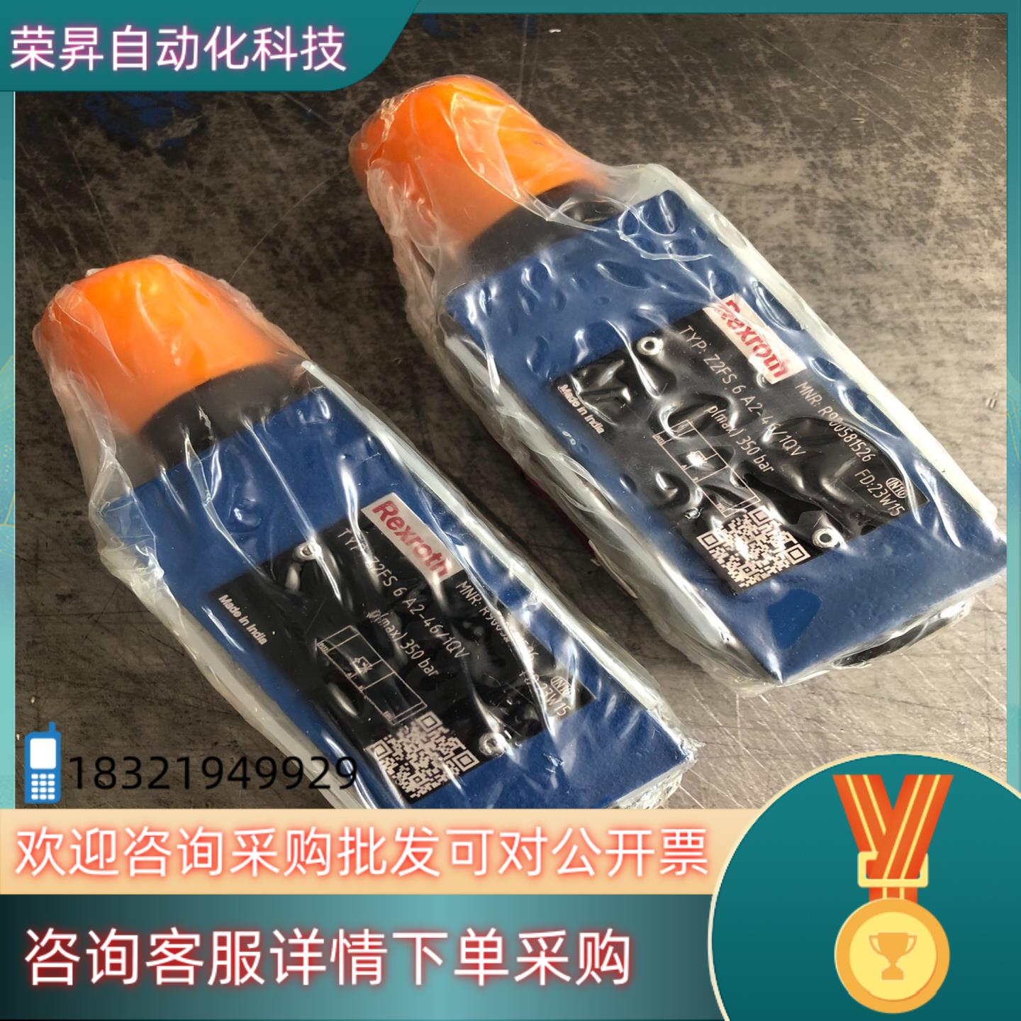 现货力士乐节流阀Z2FS6A2-4X/1QV力士乐Rexrot