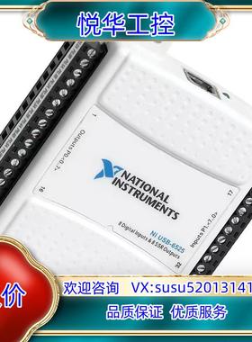 NI USB-6525 固态继电器8 DI 计数器 通道议价
