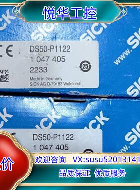 西克传感器DS50-P1122全新原装32议价
