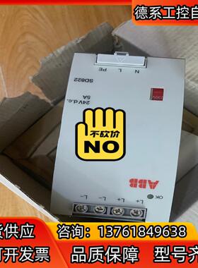 Abb模块ai810 ao810v2  ai835a di8