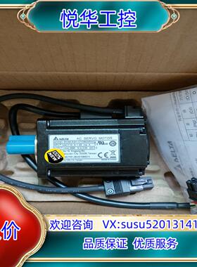 原装台达200W电机ECM-A3H-CY602RS1，全新原装正议