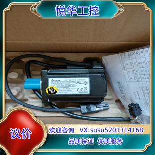 全新原装 原装 CY602RS1 A3H 正议 台达200W电机ECM