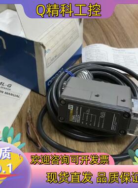 现货E3ML-S2E4-G 全新原装光电开关2