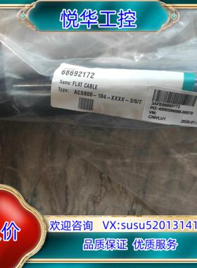 原装ABB驱动排线 68692172-KIT ULR8i 400议