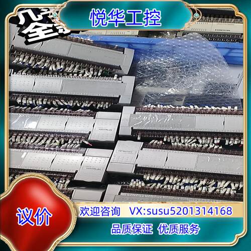 原装维控plc，LX3v-3624mt-a  充新成色议